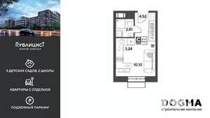 Студия квартира, вторичка, 21м2, 5/15 этаж