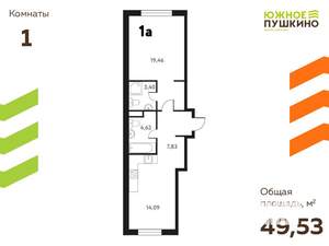 1-к квартира, вторичка, 50м2, 1/17 этаж