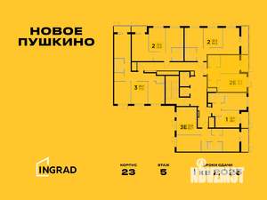 Фото квартиры на продажу (2)