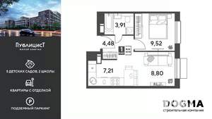 1-к квартира, вторичка, 34м2, 11/15 этаж