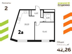 2-к квартира, вторичка, 42м2, 2/17 этаж