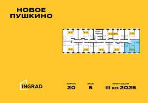 3-к квартира, строящийся дом, 62м2, 5/15 этаж