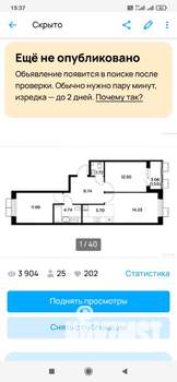 3-к квартира, вторичка, 60м2, 14/16 этаж