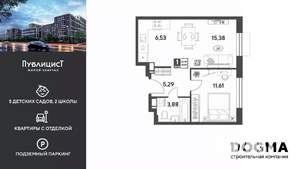 1-к квартира, вторичка, 43м2, 6/15 этаж