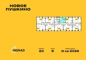 1-к квартира, строящийся дом, 34м2, 9/15 этаж