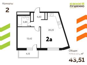 2-к квартира, вторичка, 44м2, 8/17 этаж