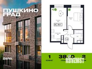 1-к квартира, строящийся дом, 38м2, 2/17 этаж