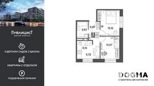 2-к квартира, вторичка, 44м2, 9/9 этаж