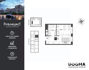 Студия квартира, вторичка, 26м2, 7/15 этаж