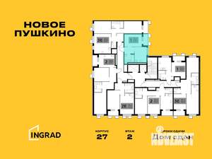 1-к квартира, строящийся дом, 34м2, 2/13 этаж