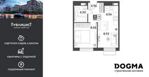 1-к квартира, вторичка, 32м2, 11/15 этаж