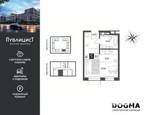 Студия квартира, вторичка, 25м2, 6/9 этаж