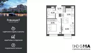 1-к квартира, вторичка, 32м2, 2/9 этаж