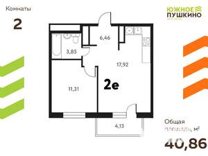 2-к квартира, вторичка, 41м2, 8/17 этаж