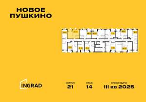 2-к квартира, вторичка, 39м2, 14/15 этаж