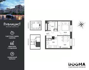 1-к квартира, вторичка, 36м2, 3/12 этаж