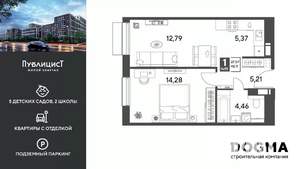 1-к квартира, вторичка, 42м2, 9/9 этаж