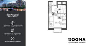 Студия квартира, вторичка, 18м2, 5/15 этаж