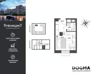 Студия квартира, вторичка, 21м2, 2/15 этаж