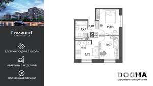 2-к квартира, вторичка, 44м2, 3/9 этаж