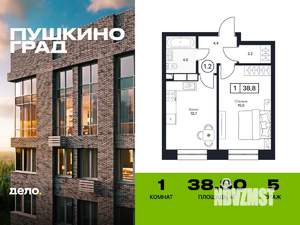 1-к квартира, вторичка, 39м2, 5/13 этаж