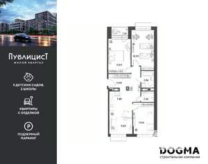 3-к квартира, вторичка, 78м2, 9/15 этаж