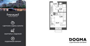 Студия квартира, вторичка, 21м2, 15/15 этаж