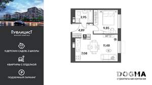 1-к квартира, вторичка, 37м2, 11/15 этаж