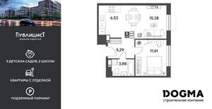 1-к квартира, вторичка, 43м2, 9/15 этаж