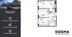 2-к квартира, вторичка, 48м2, 2/15 этаж
