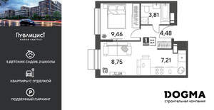 1-к квартира, вторичка, 34м2, 15/15 этаж