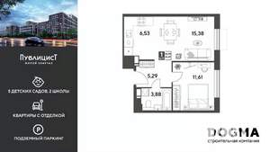 1-к квартира, строящийся дом, 43м2, 8/15 этаж